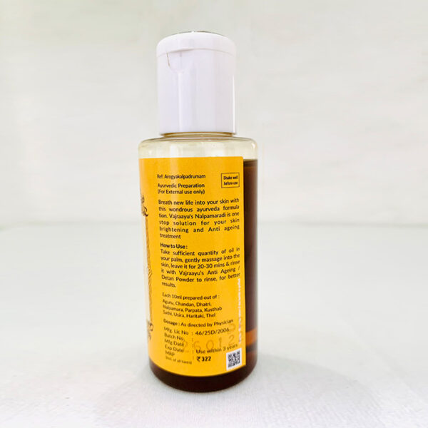 Skin Brightening Anti Ageing Oil - Image 2